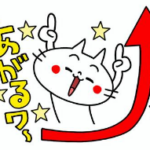 【WEBチェックしよう】